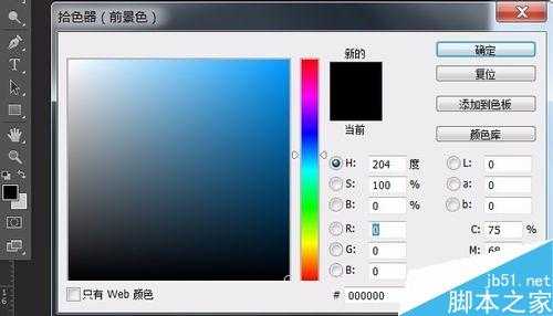 ‘用ps简单制作漂亮的心电图文字效果‘