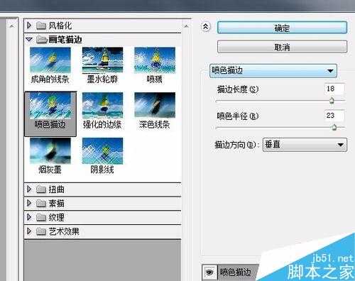 ‘用ps简单制作漂亮的心电图文字效果‘