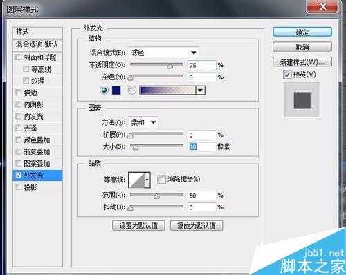 ‘用ps简单制作漂亮的心电图文字效果‘