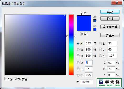 ‘ps中头发染色的案例教程‘