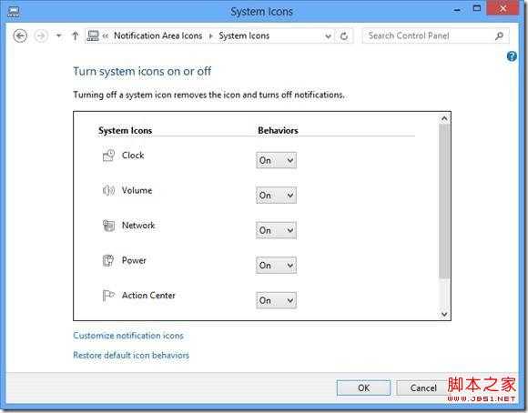 如何设置Windows 8操作系统消息提醒