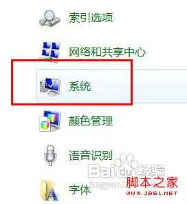 win7电脑显示内存不足的解决方法