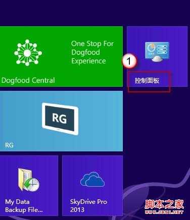 Win8系统下IE浏览器闪退的问题