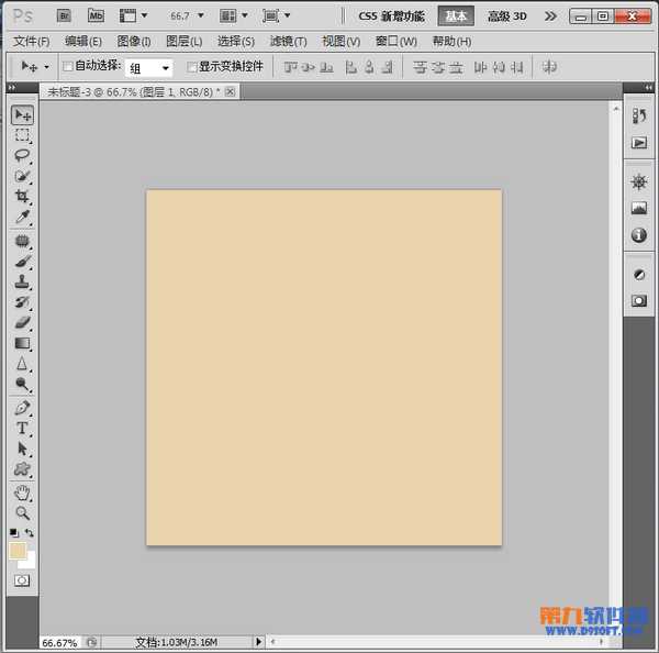 ‘Photoshop利用变换工具制作打开的卡通盒子‘
