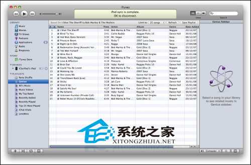  MAC系统iTunes天才新功能的使用技巧