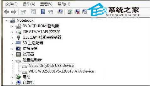 在Win7系统中不让陌生U盘启动有妙方