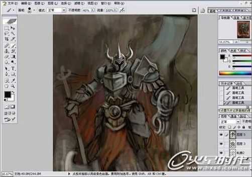 PhotoShop打造魔炎火山的烈日守卫