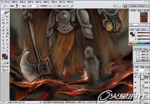 PhotoShop打造魔炎火山的烈日守卫