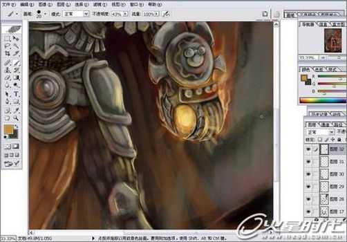 PhotoShop打造魔炎火山的烈日守卫