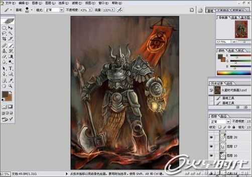 PhotoShop打造魔炎火山的烈日守卫