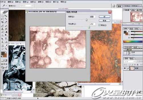 PhotoShop打造魔炎火山的烈日守卫