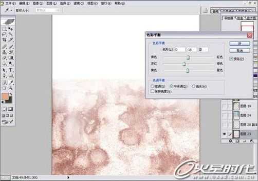 PhotoShop打造魔炎火山的烈日守卫