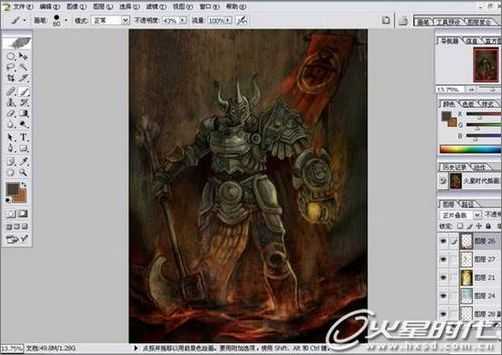 PhotoShop打造魔炎火山的烈日守卫