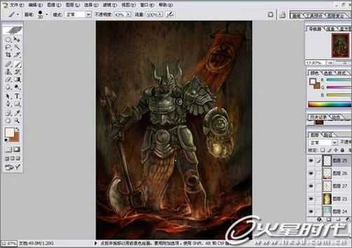 PhotoShop打造魔炎火山的烈日守卫