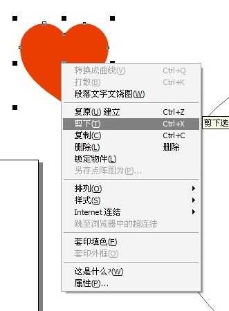 CDR制作矢量图或位图环绕效果 脚本之家 CDR入门教程
