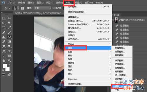 ‘PS制作金馆长漫画表情教程‘