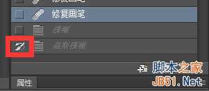 ‘PS制作金馆长漫画表情教程‘