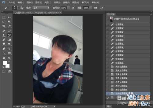 ‘PS制作金馆长漫画表情教程‘