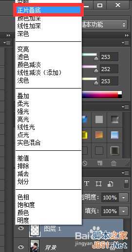 ‘PS制作金馆长漫画表情教程‘