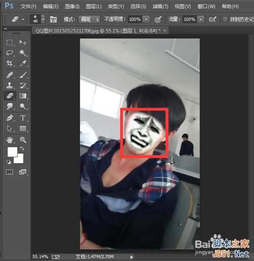 ‘PS制作金馆长漫画表情教程‘