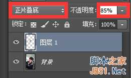 ‘PS制作金馆长漫画表情教程‘