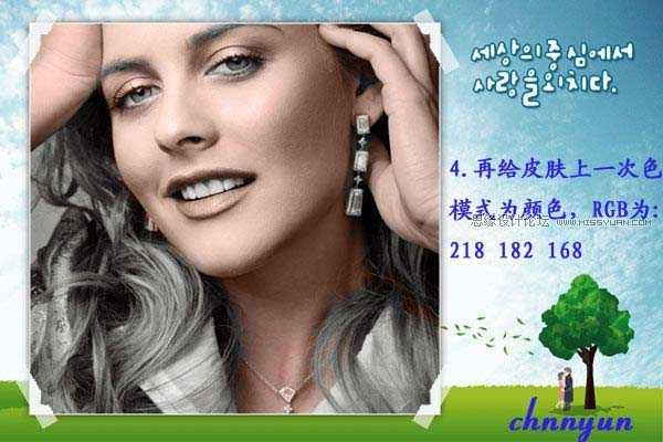 ‘Photoshop