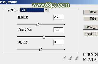 ‘Photoshop合成唯美梦幻的的秋季婚片‘