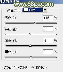 ‘Photoshop合成唯美梦幻的的秋季婚片‘
