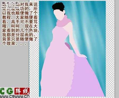 ‘photoshop