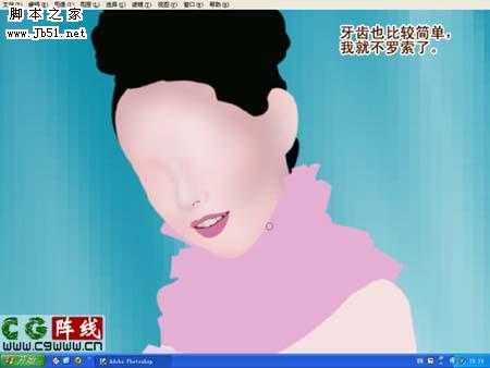 ‘photoshop