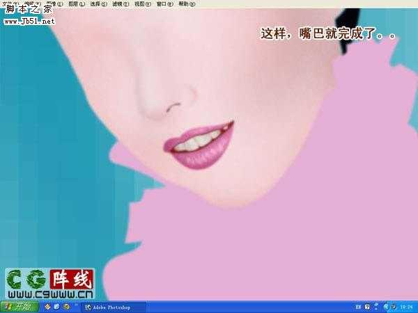 ‘photoshop