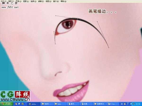‘photoshop