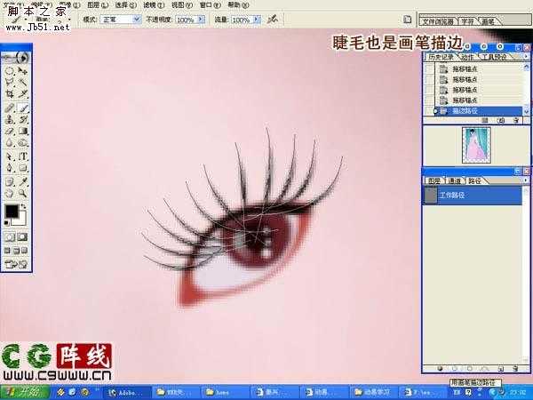 ‘photoshop