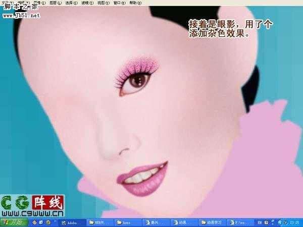 ‘photoshop