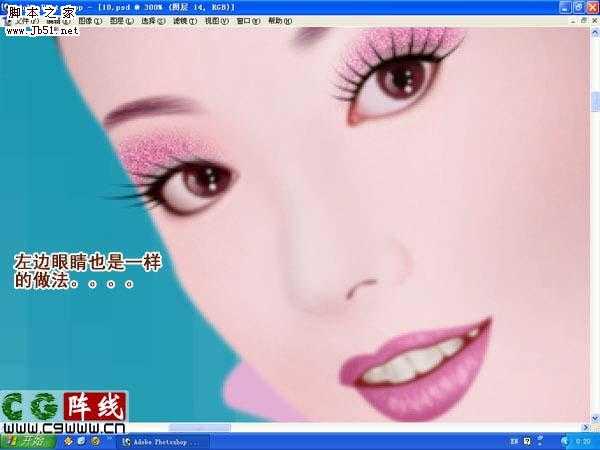 ‘photoshop