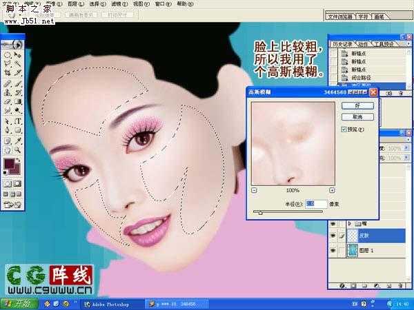 ‘photoshop