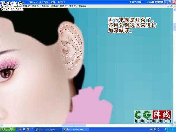 ‘photoshop