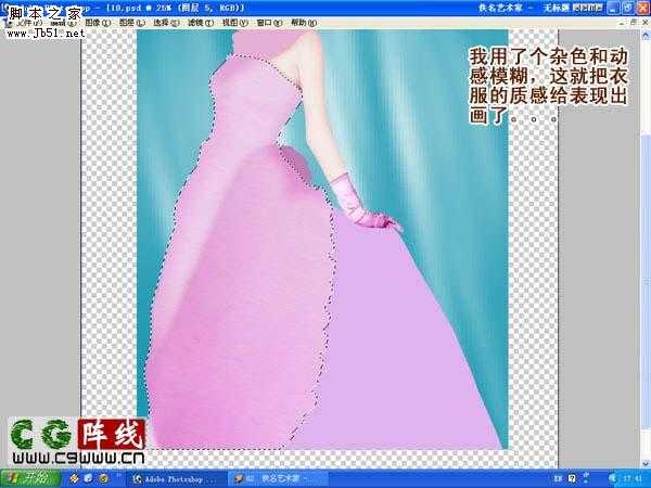 ‘photoshop
