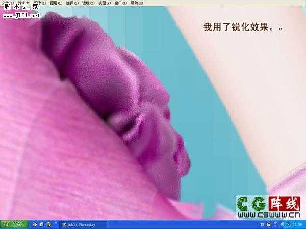 ‘photoshop