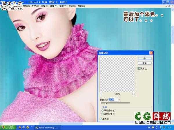 ‘photoshop