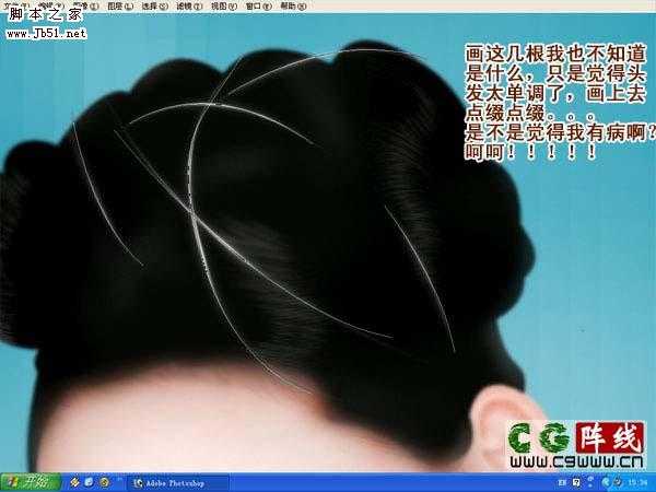 ‘photoshop