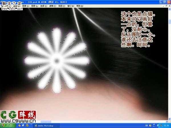 ‘photoshop