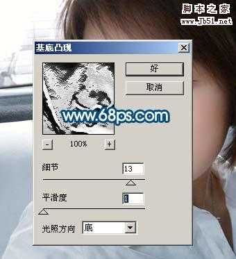 ‘Photoshop