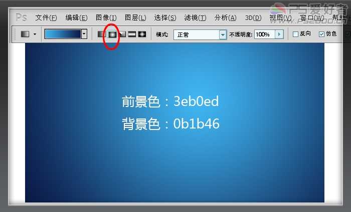 ‘Photoshop