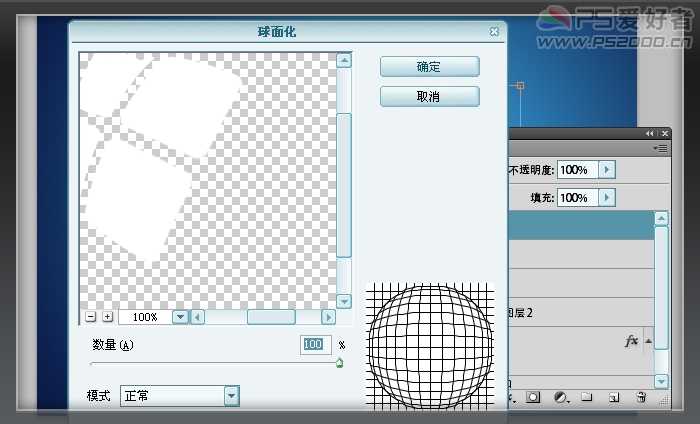 ‘Photoshop