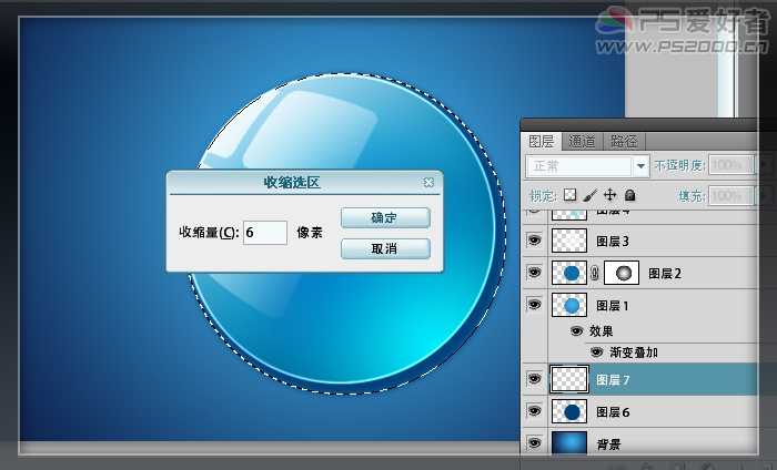 ‘Photoshop