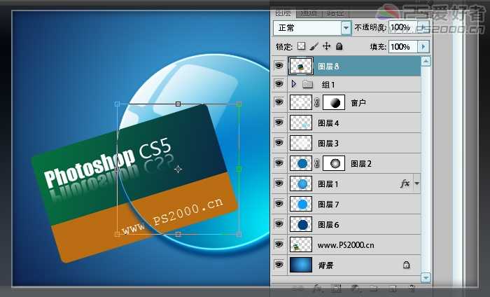 ‘Photoshop
