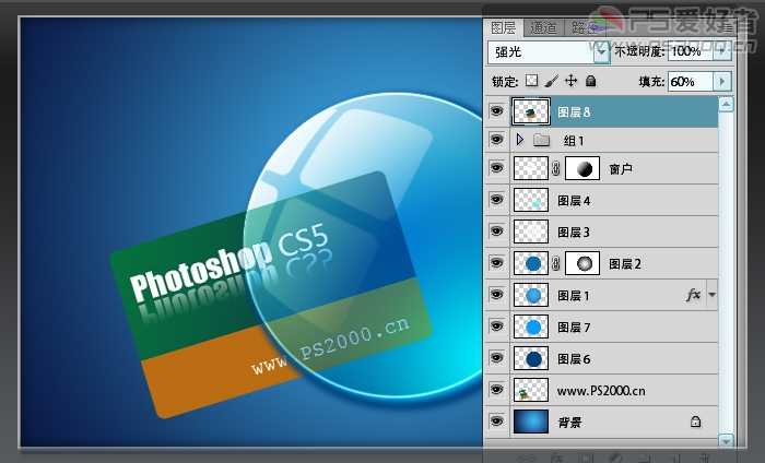 ‘Photoshop