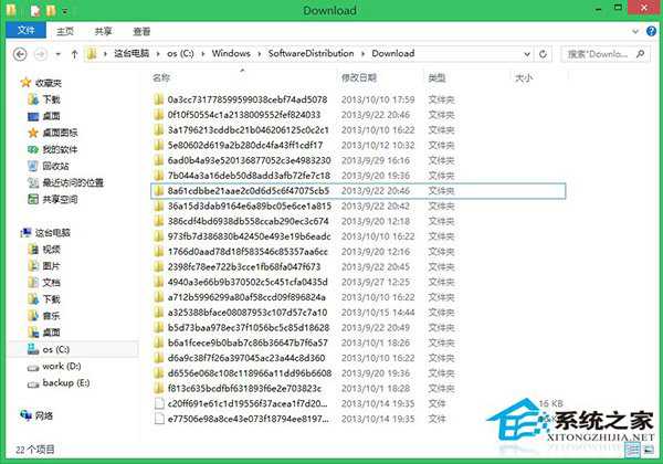 Win8/8.1系统如何释放C盘空间