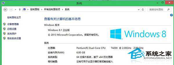 Win8/8.1系统如何释放C盘空间